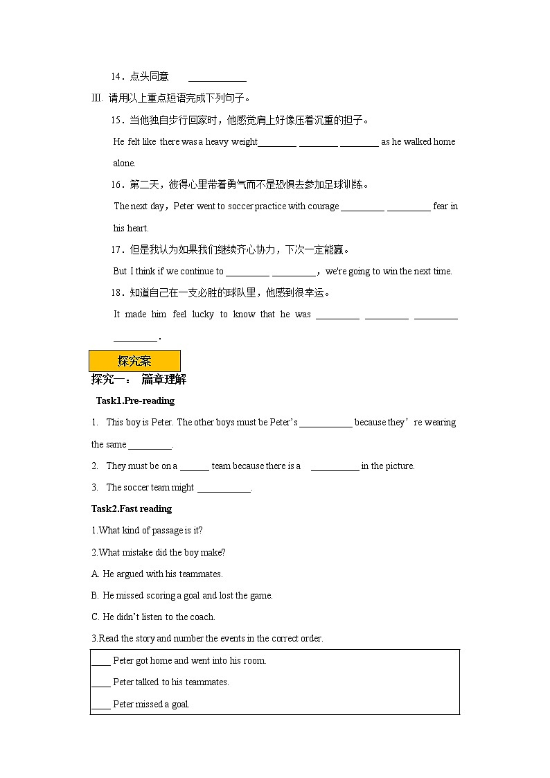 Unit 11 Sad movies make me cry.SectionB2a-2e 课件+导学案+素材02