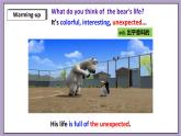 Unit 12 Life is full of the unexpected.SectionA1a-2c 课件+导学案+素材