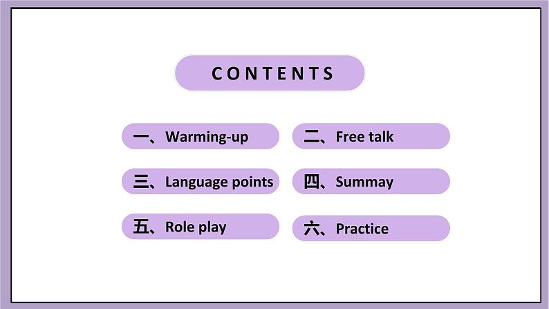 Unit 12 Life is full of the unexpected.SectionA2d&Grammar Focus 课件+导学案+素材02