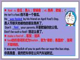 Unit 12 Life is full of the unexpected.SectionB1a-1e 课件+导学案+素材