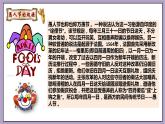 Unit 12 Life is full of the unexpected.SectionB2a-2e 课件+导学案+素材
