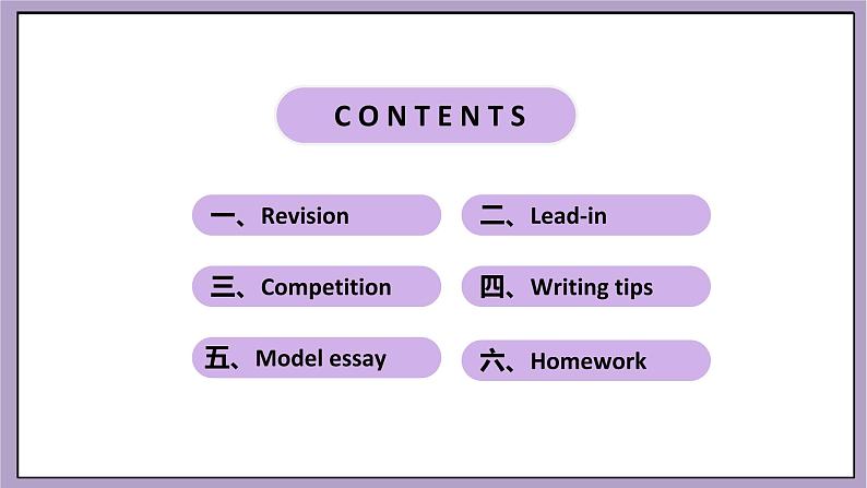 Unit 12 Life is full of the unexpected.SectionB3a-selfcheck 课件+导学案+素材02