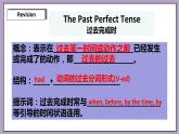 Unit 12 Life is full of the unexpected.SectionB3a-selfcheck 课件+导学案+素材