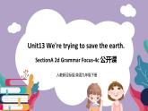 Unit 13 We're trying to save the earth.SectionA2d&Grammar Focus 课件+导学案+素材