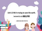 Unit 13 We're trying to save the earth.SectionB2a-2e 课件+导学案+素材