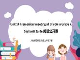 Unit 14 I remember meeting all of you in Grade 7.SectionB2a-2e 课件+导学案+素材