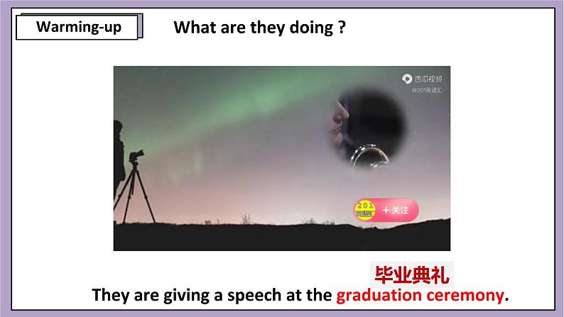 Unit 14 I remember meeting all of you in Grade 7.SectionB2a-2e 课件+导学案+素材03