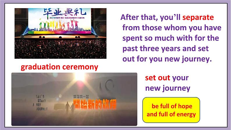 Unit 14 I remember meeting all of you in Grade 7.SectionB2a-2e 课件+导学案+素材05