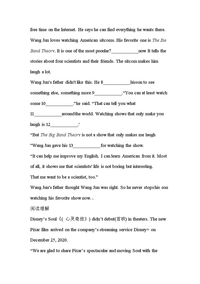 人教版八上U5 section B2a-2e专项练习三——带详解第2页