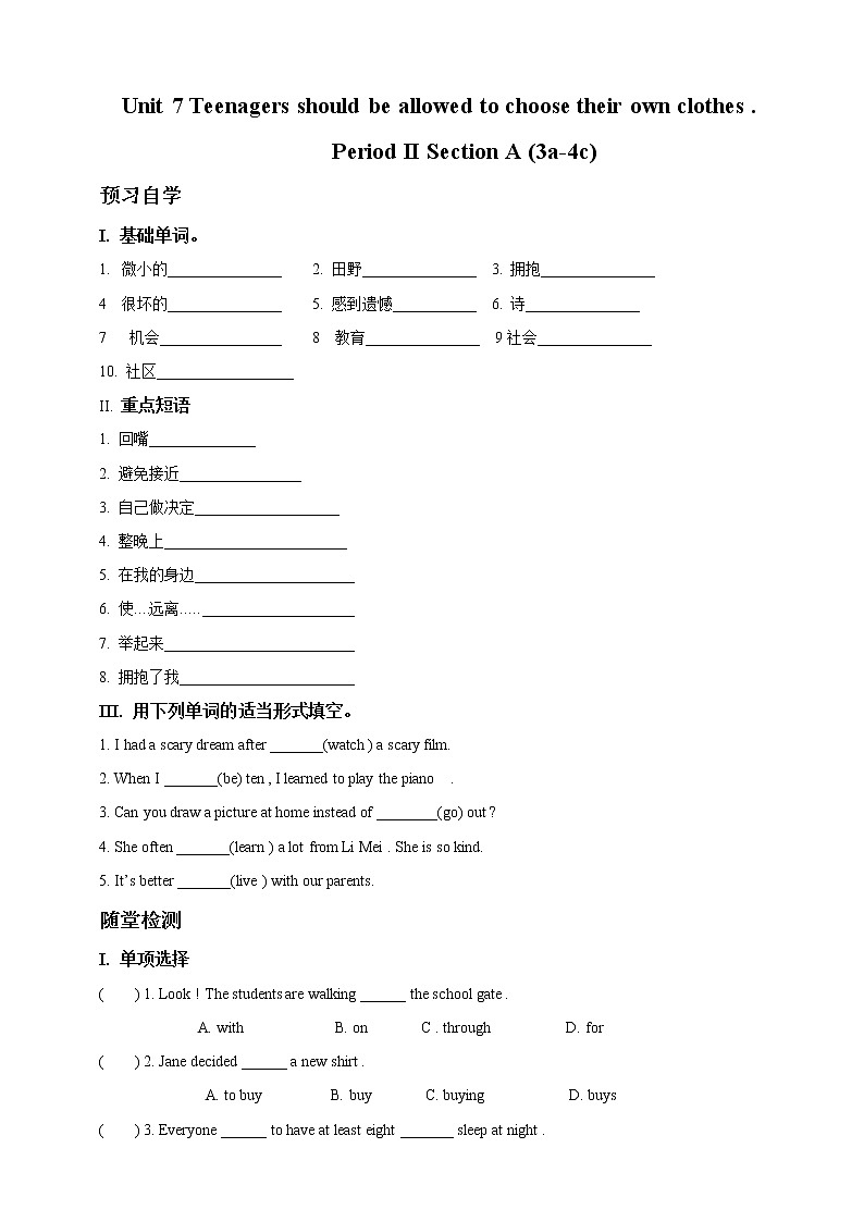 Unit 7  Section A (3a-4c)预习自学 随堂检测 2022-2023学年人教版九年级英语全册(含答案)01