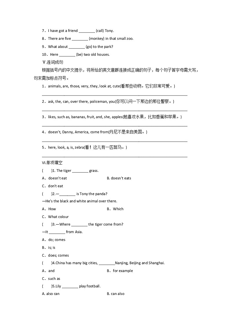 Module 6 A trip to the zoo Unit 1 分层训练  2022-2023学年外研版七年级英语上册(含答案)02