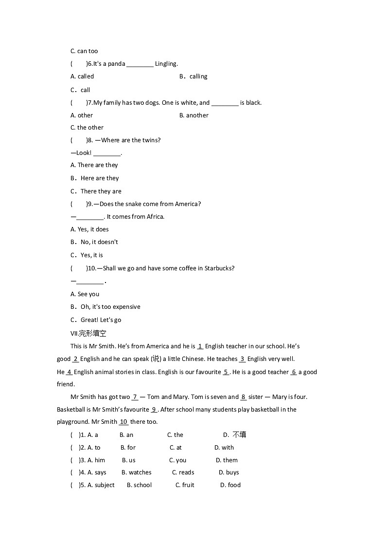 Module 6 A trip to the zoo Unit 1 分层训练  2022-2023学年外研版七年级英语上册(含答案)03