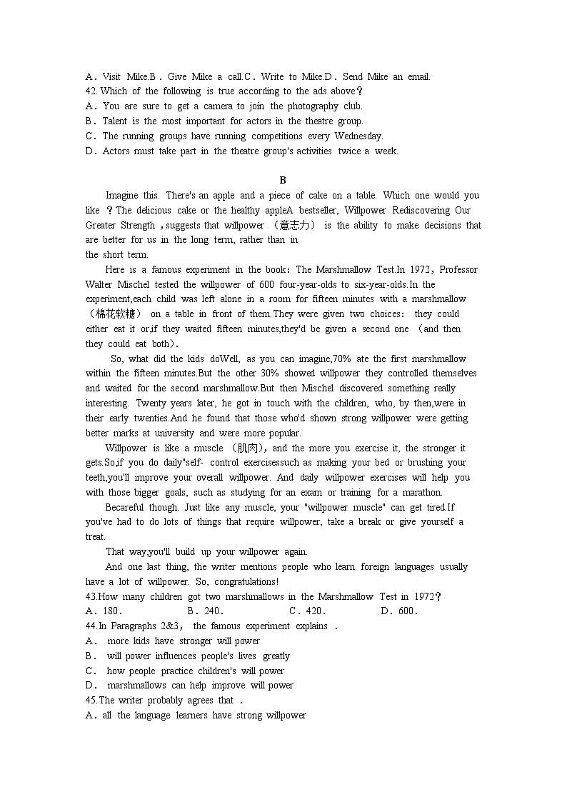 2021-2022学年第一学期初三英语期中模拟试卷（参考答案与解析）第3页