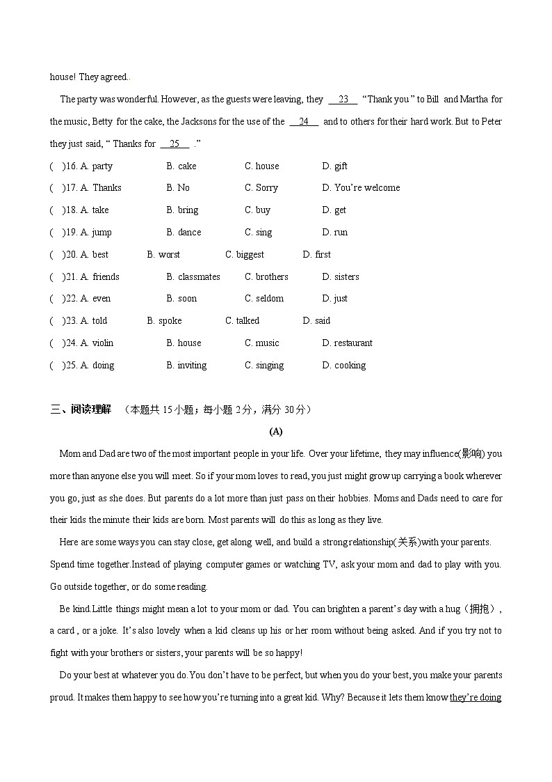 南京市2022-2023学年第一学期期中考试初二英语试卷（含答案）第3页