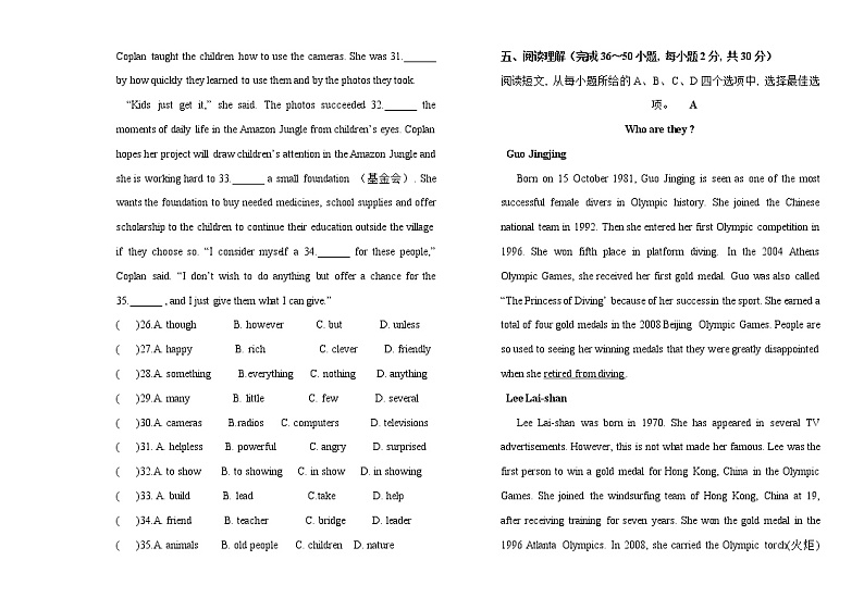 内蒙古霍林郭勒市第五中学2022-2023学年九年级上学期第一次月考英语试题（含答案）03