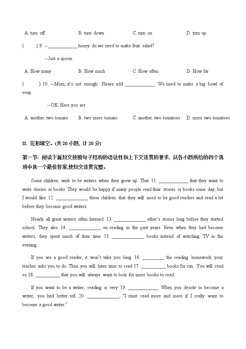 浙江省宁波市慈溪市2022-2023学年第一学期七年级第一次月考英语试题（含答案，无听力题）第2页