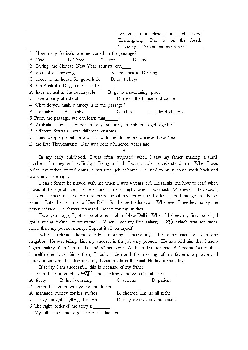 湖北省襄阳市第三十五中学2022-2023学年九年级上学期英语月考试卷（含答案）第3页