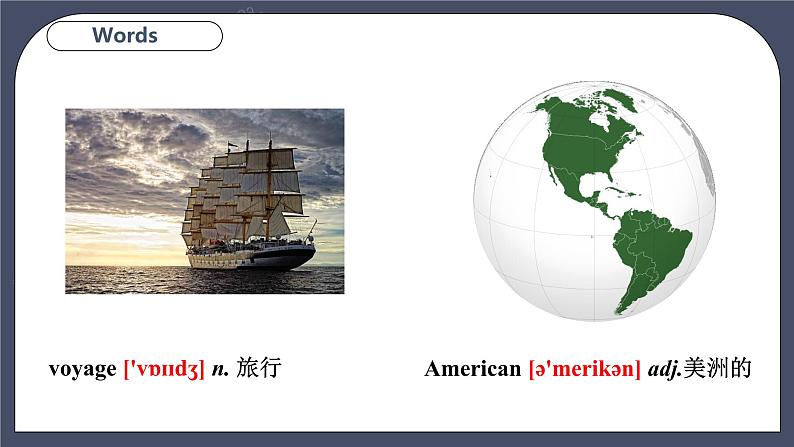 牛津深圳版 九下Module 1 Unit 1 Great explorations Period 1 Reading I 课件+教案+导学案05