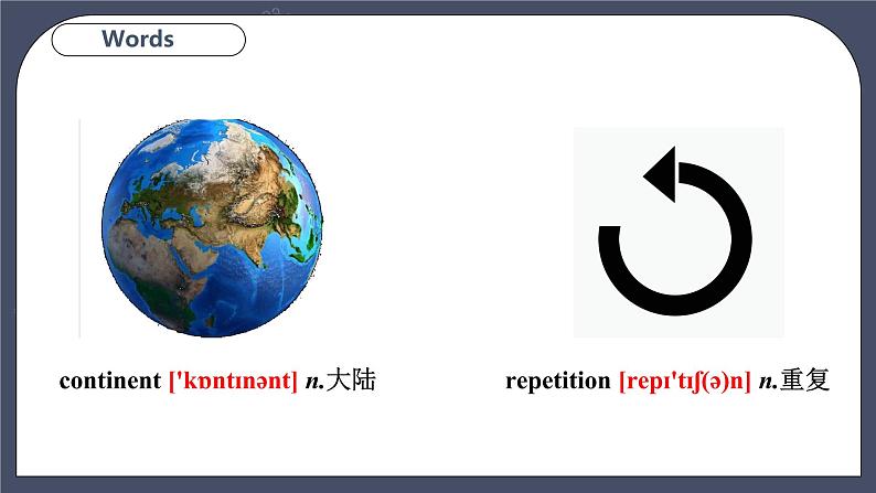 牛津深圳版 九下Module 1 Unit 1 Great explorations Period 1 Reading I 课件+教案+导学案06