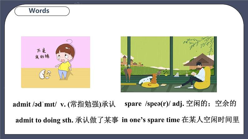 牛津深圳版 九下Module 1 Unit 2 Culture shock Period 1 Reading I 课件+教案+导学案07