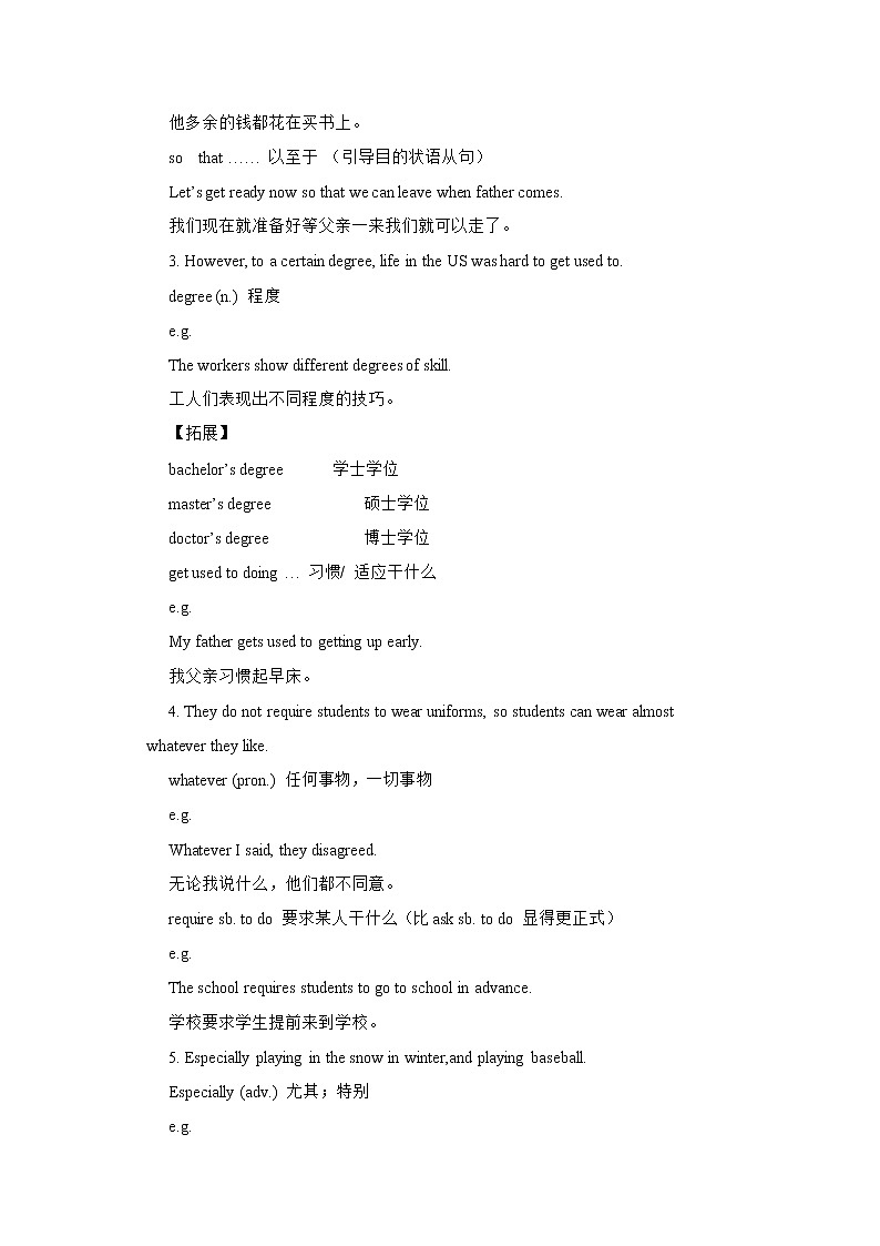 牛津深圳版 九下Module 1 Unit 2 Culture shock Period 1 Reading I 课件+教案+导学案03
