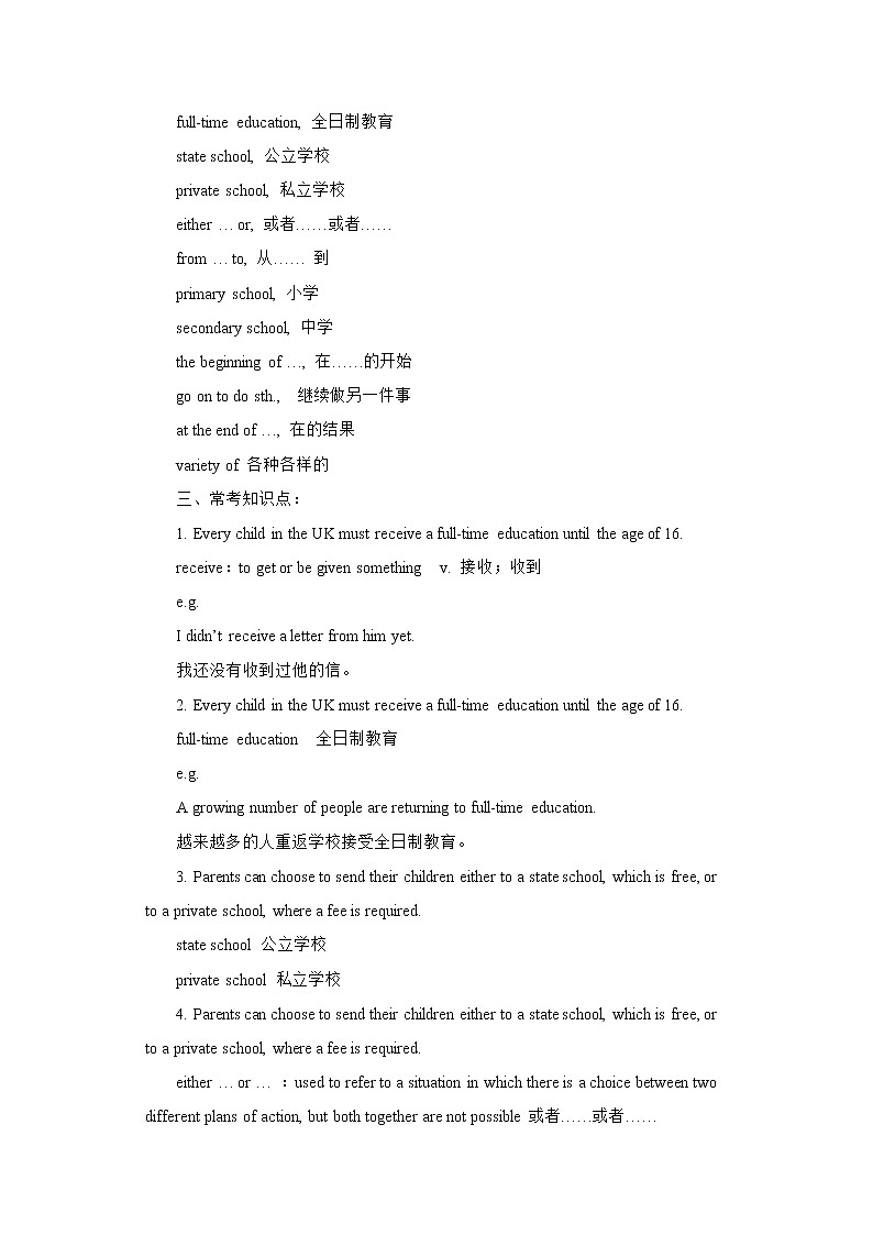 牛津深圳版 九下Module 1 Unit 2 Culture shock Period 2 Reading II & Listening_课件+教案+导学案02