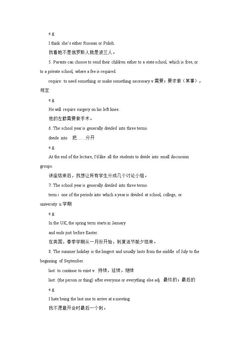 牛津深圳版 九下Module 1 Unit 2 Culture shock Period 2 Reading II & Listening_课件+教案+导学案03
