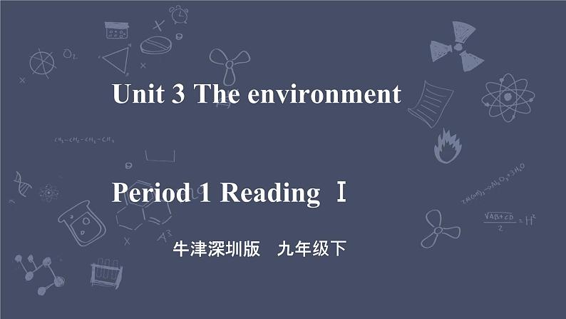 Module 2 Unit 3 The environment Period 1 Reading I第1页