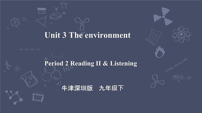 牛津深圳版 九下Module 2 Unit 3 The environment Period 2 Reading II & Listening_课件+教案+导学案01