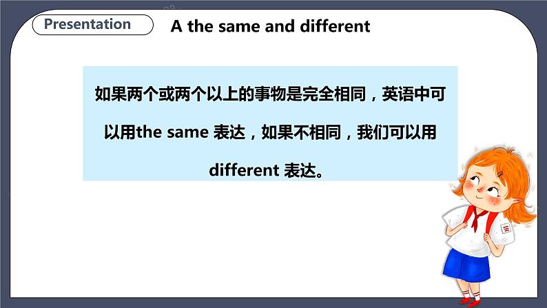 牛津深圳版 九下Module 2 Unit 3 The environment Period 3 Grammar 课件+教案+导学案08