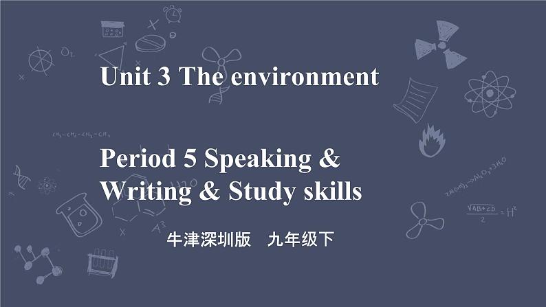 Module 2 Unit 3 The environment Period 5 Speaking & Writing & Study skills第1页