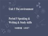 牛津深圳版 九下Module 2 Unit 3 The environment Period 5 Speaking & Writing & Study skills 课件+教案+导学案
