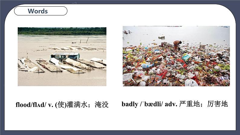 牛津深圳版 九下Module 2 Unit 4 Natural disasters Period 1 Reading I 课件+教案+导学案06