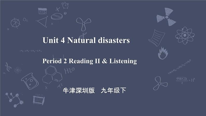 牛津深圳版 九下Module 2 Unit 4 Natural disasters Period 2 Reading II & Listening_课件+教案+导学案01