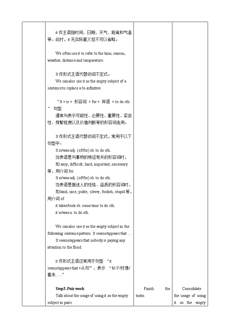 牛津深圳版 九下Module 2 Unit 4 Natural disasters Period 3 Grammar 课件+教案+导学案02