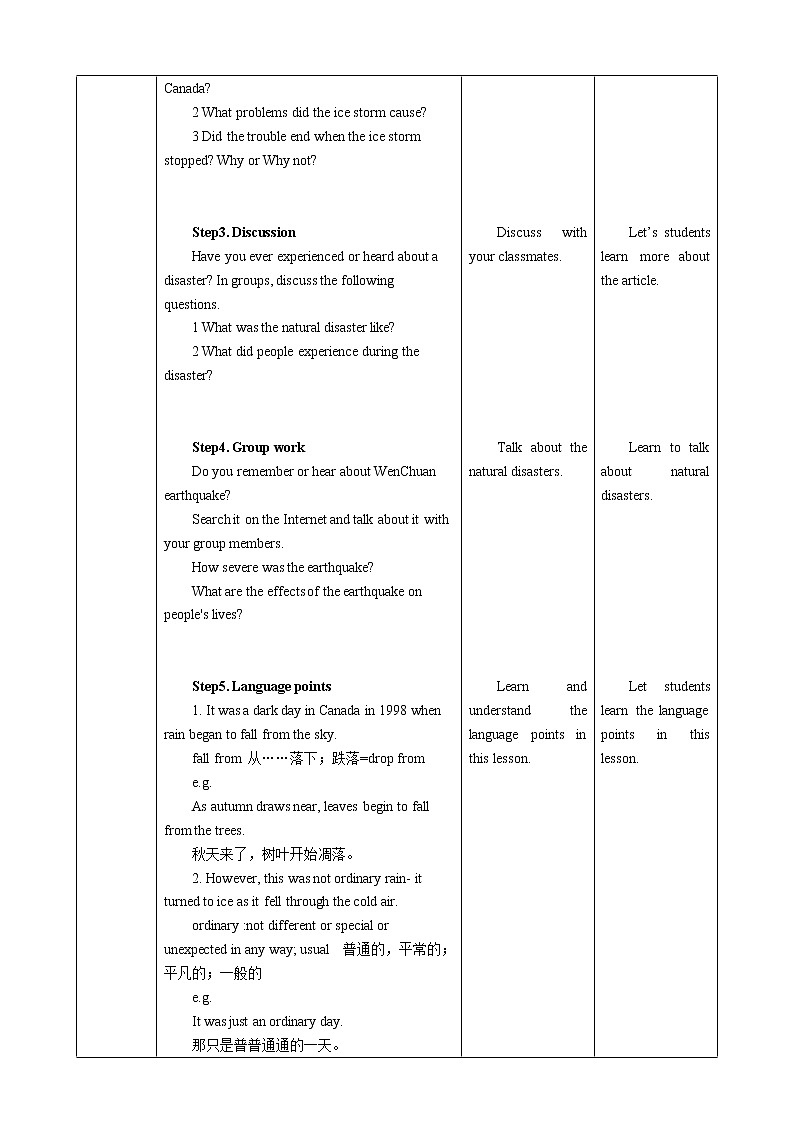 牛津深圳版 九下Module 2 Unit 4 Natural disasters Period 4 More_practice & Culture corner课件+教案+导学案02