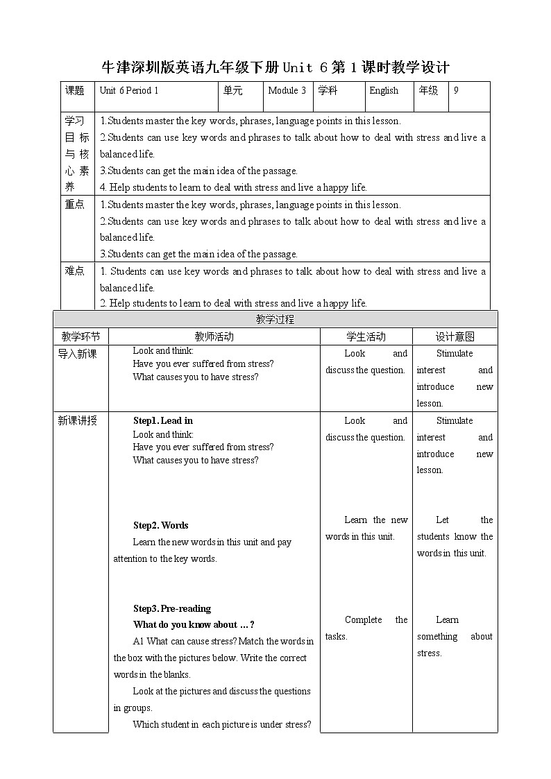 Module 3 Unit 6 Caring for your health Period 1 Reading I 教案第1页