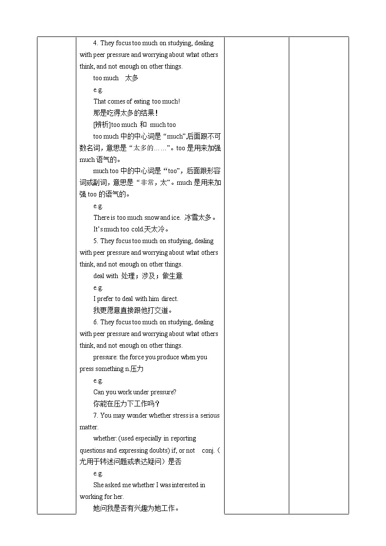 Module 3 Unit 6 Caring for your health Period 1 Reading I 教案第3页