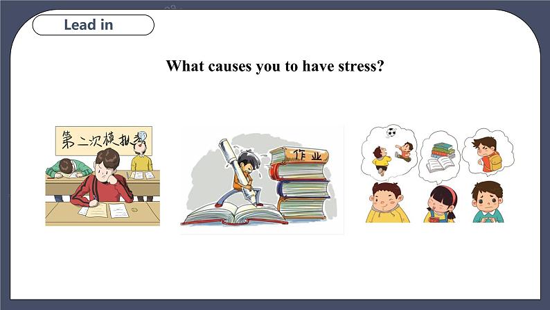 Module 3 Unit 6 Caring for your health Period 1 Reading I第2页