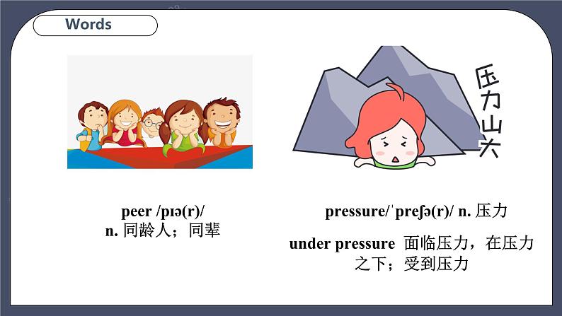 Module 3 Unit 6 Caring for your health Period 1 Reading I第5页