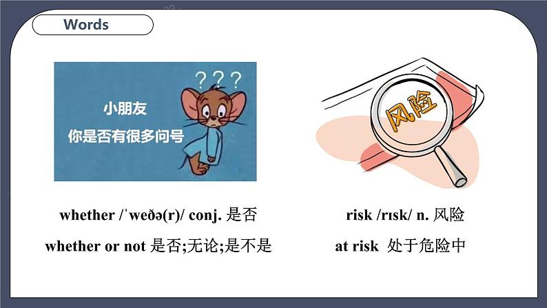 Module 3 Unit 6 Caring for your health Period 1 Reading I第6页