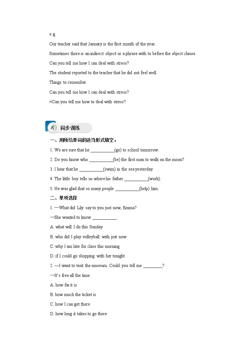 牛津深圳版 九下 Module 3 Unit 6 Caring for your health Period 3 Grammar 课件+教案+导学案03