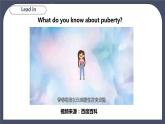 牛津深圳版 九下 Module 3 Unit 6 Caring for your health Period 4 More_practice & Culture corner課件+教案+導(dǎo)學(xué)案