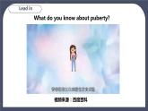 牛津深圳版 九下 Module 3 Unit 6 Caring for your health Period 4 More_practice & Culture corner课件+教案+导学案