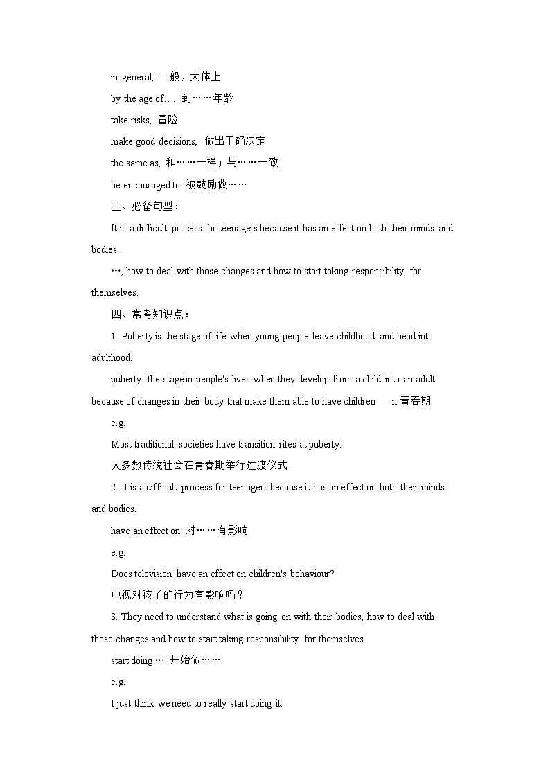 Module 3 Unit 6 Caring for your health Period 4 More practice & Culture corner 导学案第2页