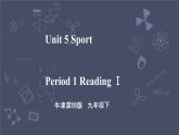 牛津深圳版 九下Module 3 Unit 5 Sport Period 1 Reading I 课件+教案+导学案