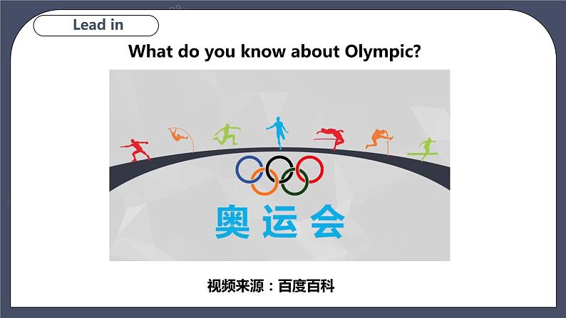 牛津深圳版 九下Module 3 Unit 5 Sport Period 4 More practice & Culture corner课件+教案+导学案02