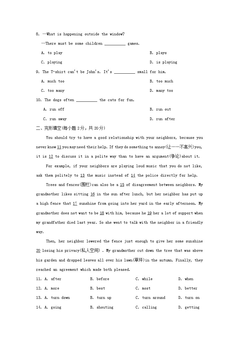 2022九年级英语全册Unit 3 It must belong to Carla测试卷（鲁教版五四制）02