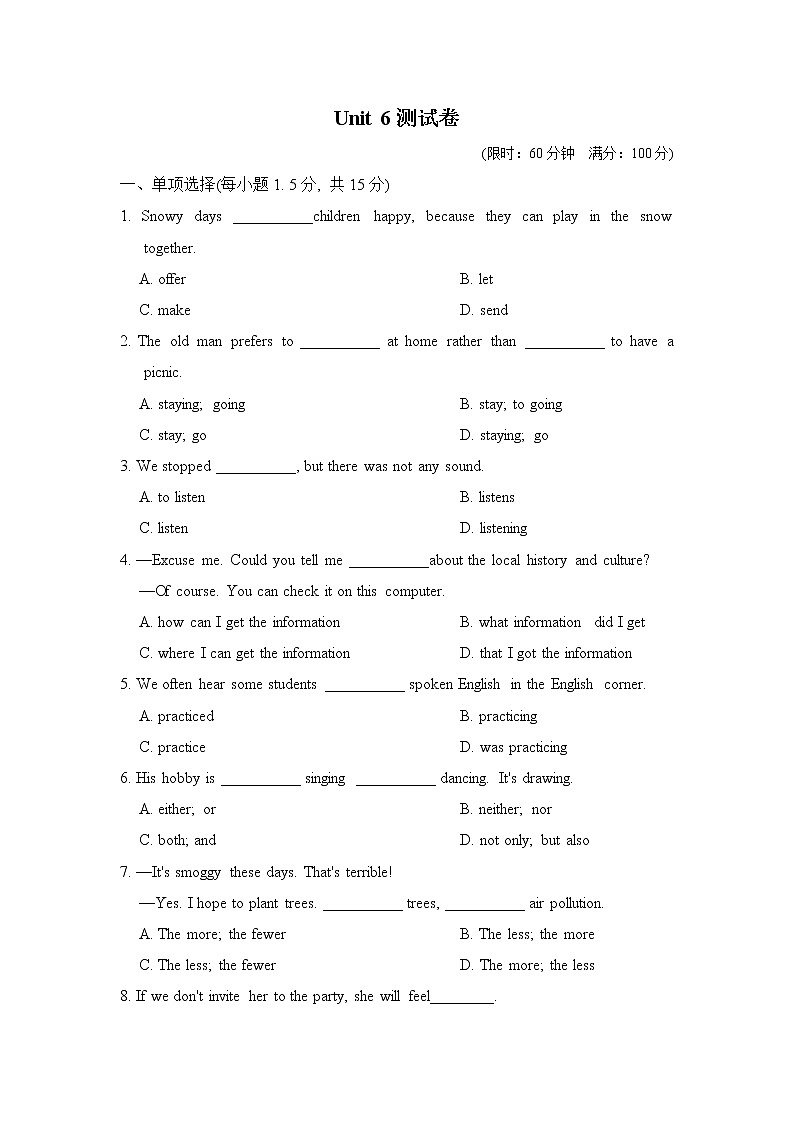 2022九年级英语全册Unit 6 Sad movies make me cry测试卷（鲁教版五四制）01