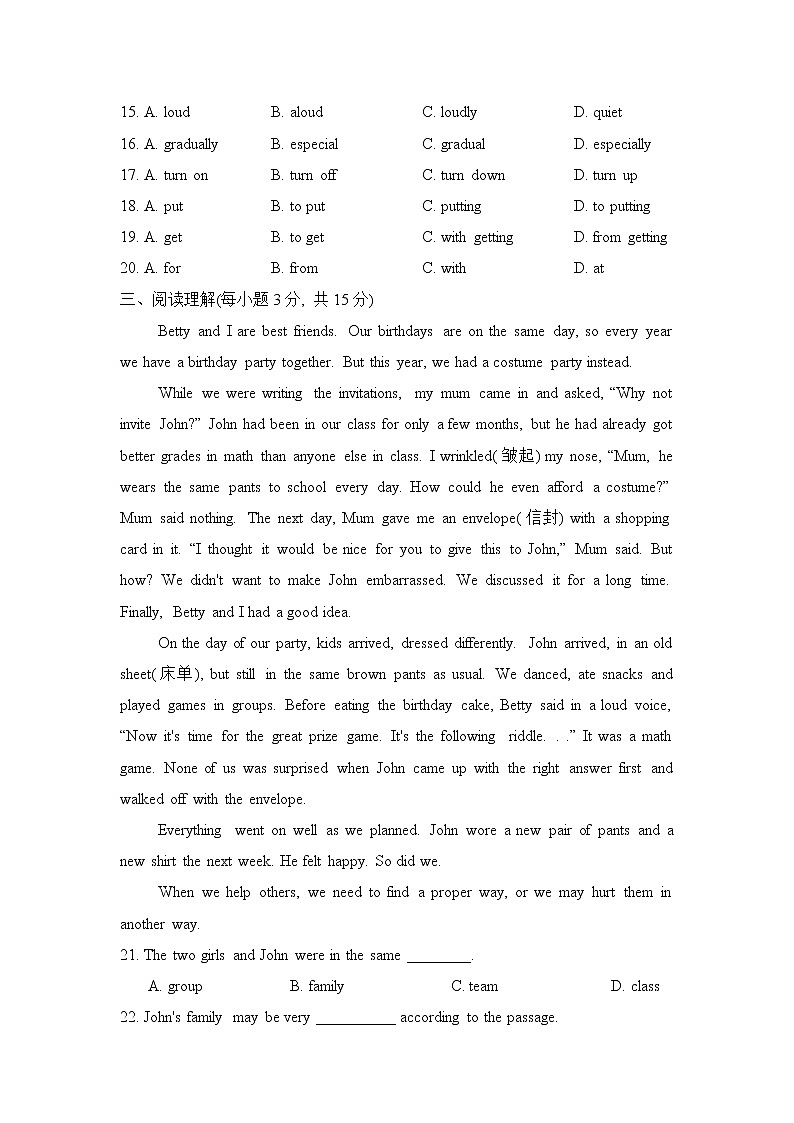 2022九年级英语全册Unit 6 Sad movies make me cry测试卷（鲁教版五四制）03